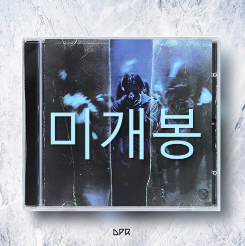 [미개봉] 디피알아틱 (DPR Artic) - KINEMA (CD)